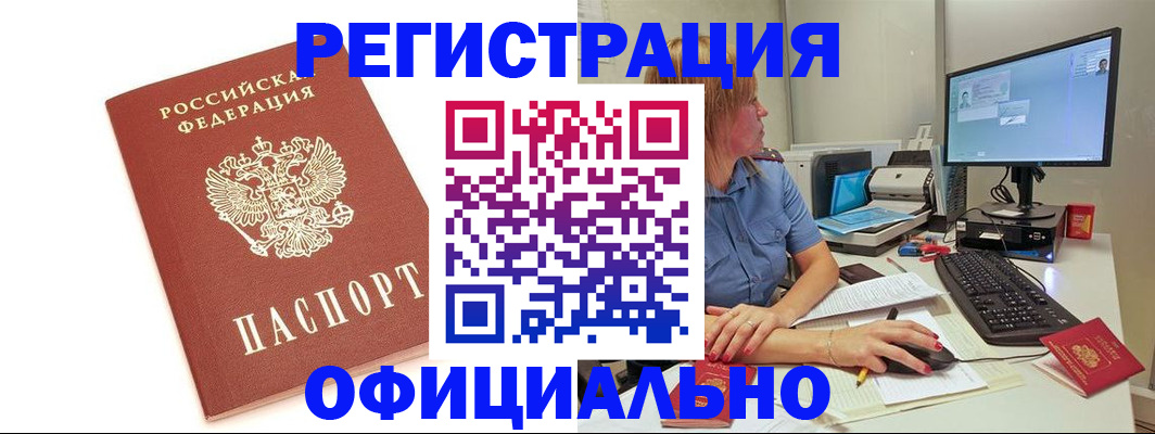 форма 3 в Черняховске